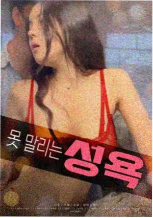 女性视角的自我重建主题档案
